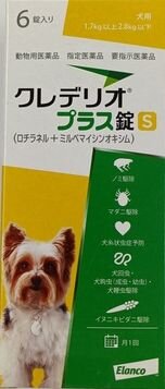 クレデリオ写真.jpg