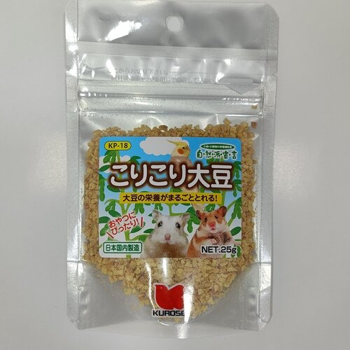 こりこり大豆.jpg