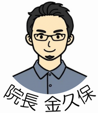 診療時間変更のお知らせ